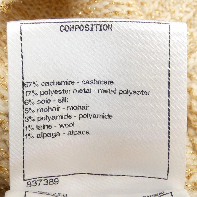 Áo len CHANEL 635558