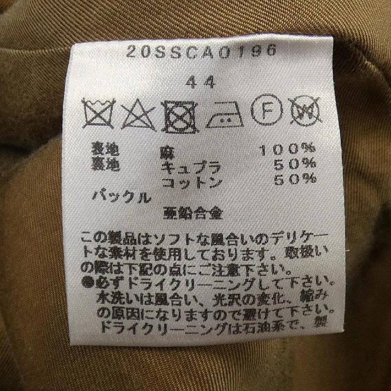 Áo khoác cantate - Hàng hiệu Authentic 885802