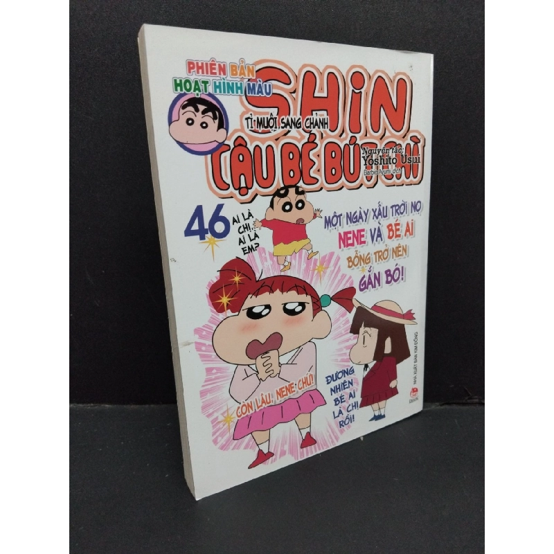 Shin cậu bé bút chì tập 46 tỉ muội sang chảnh (Phiên bản hoạt hình màu) Yoshito Usui mới 90% bẩn bìa, ố nhẹ 2017 HCM.ASB0611 917753