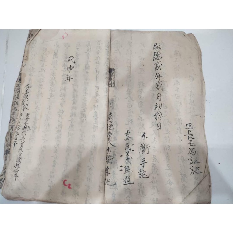 Giấy tờ nhà đất Hán Nôm thời Tự Đức và Thành Thái 72879