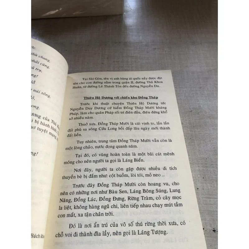 Định Tường (Mỹ Tho) xưa 781837