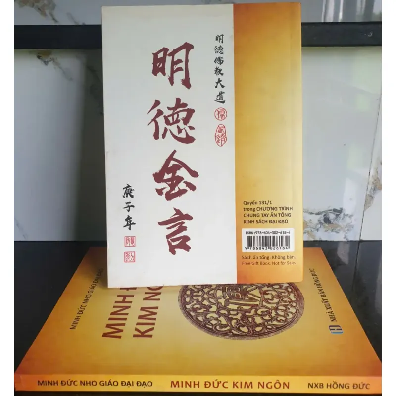 Sách Châm Ngôn Minh Đức Kim Ngôn của Minh Đức Nho giáo 640327