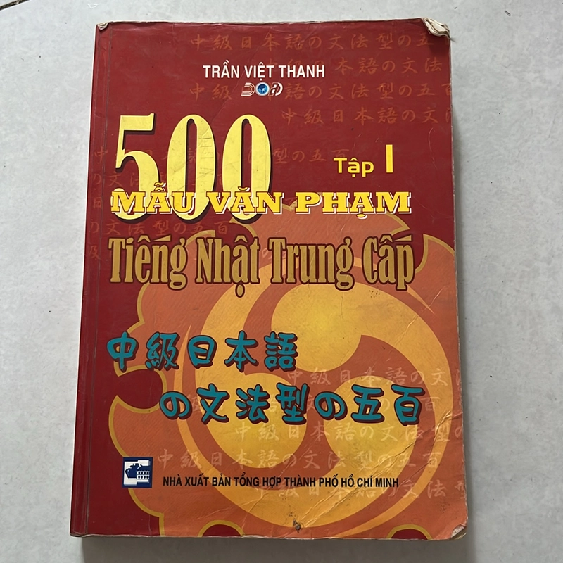 500 mẫu văn phạm Tiếng Nhật trung cấp — Trần Việt Thanh (Tập 1) 499428