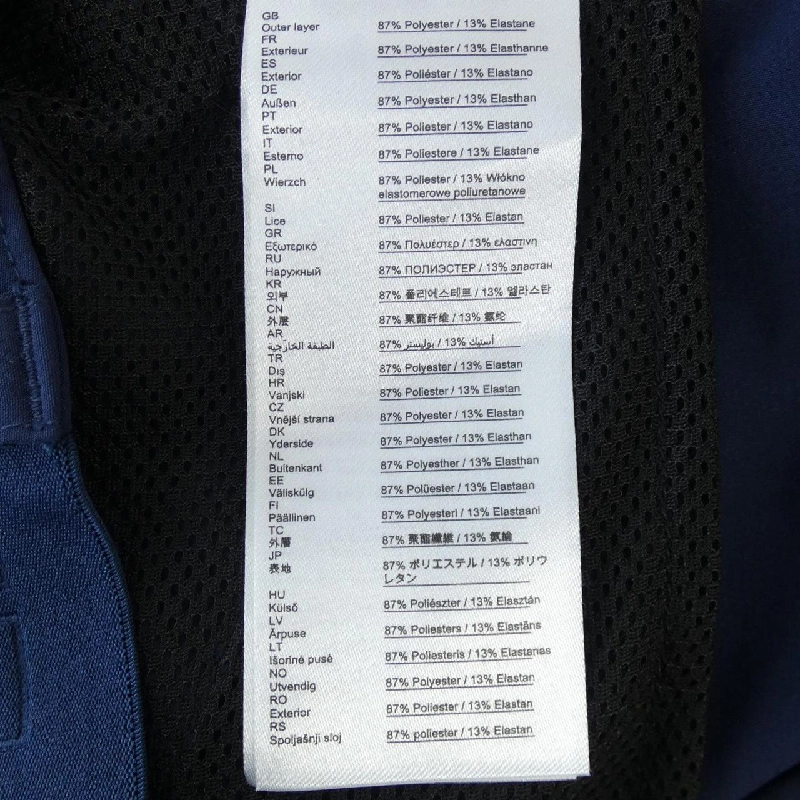 Quần MILLET - Hàng hiệu Authentic 891500