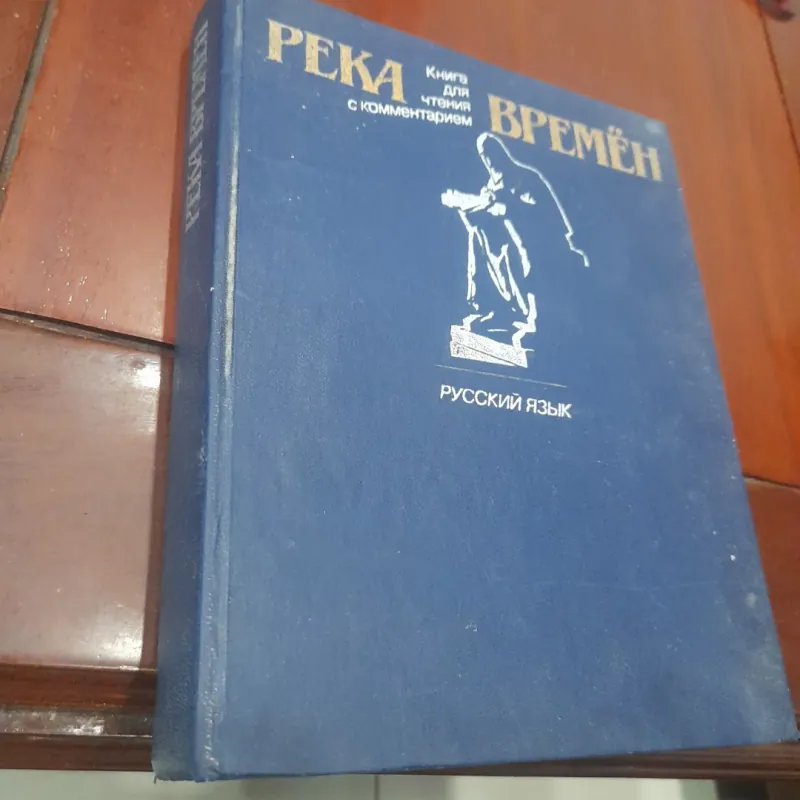 Sách về Lịch sử nước Nga (bản tiếng Nga) 757328