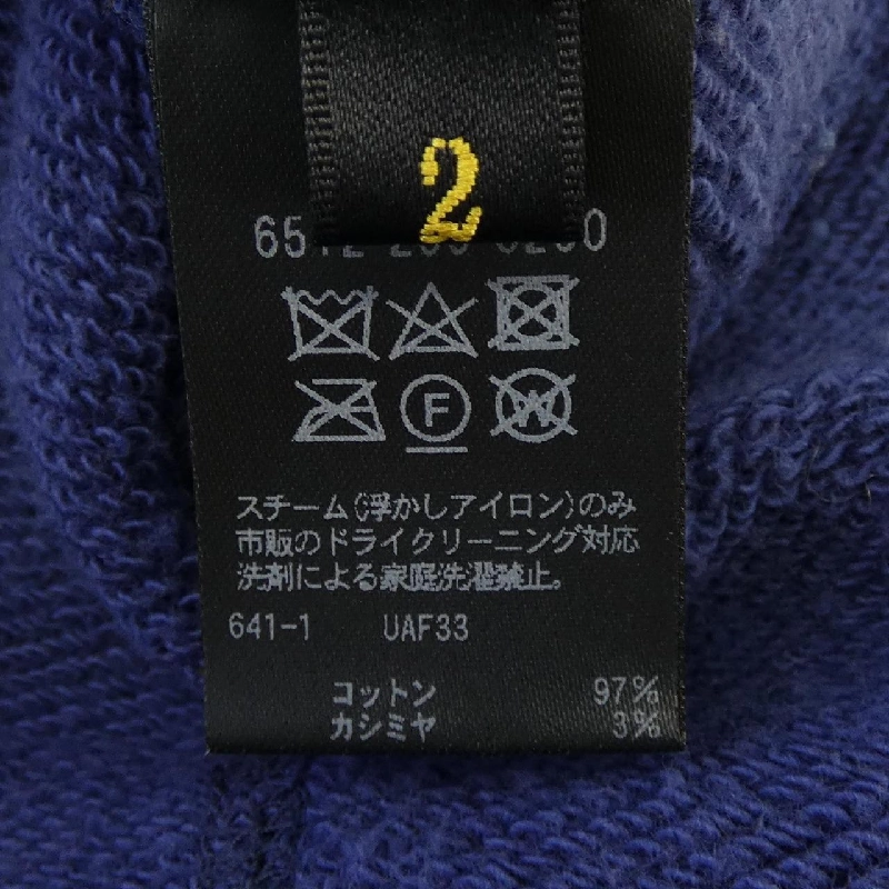 【Mã giảm giá】Áo hoodie DRAWER 646695