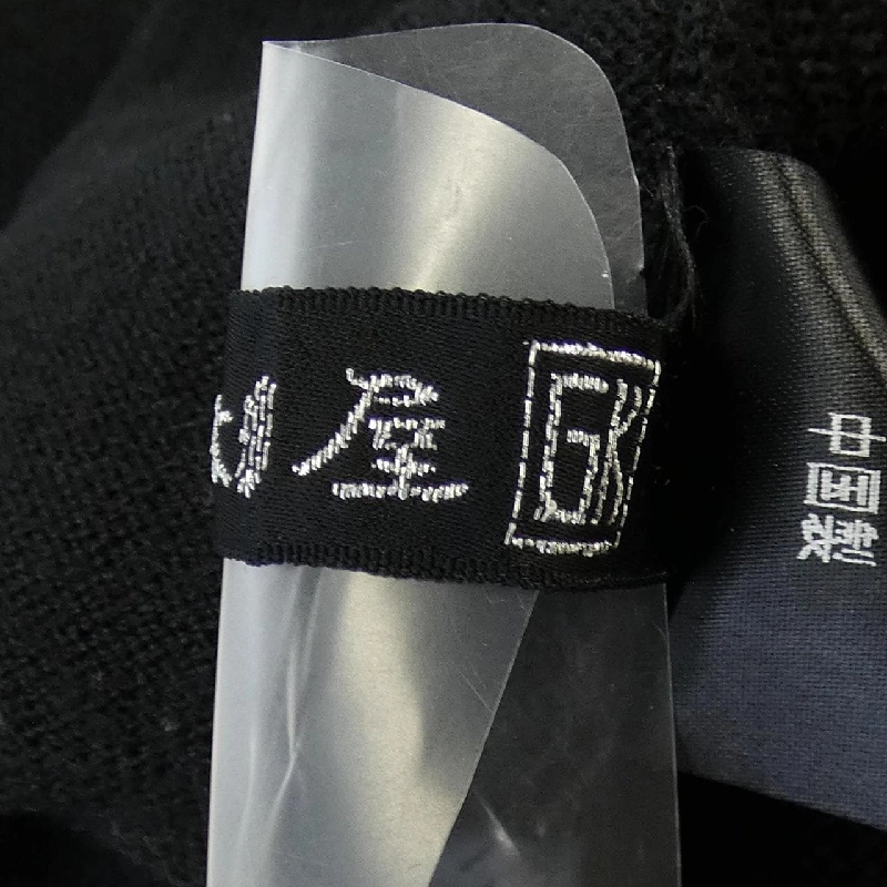 Thương hiệu Ý 伊太利屋 869135-1B Áo khoác cardigan - Hàng hiệu Authentic 823944