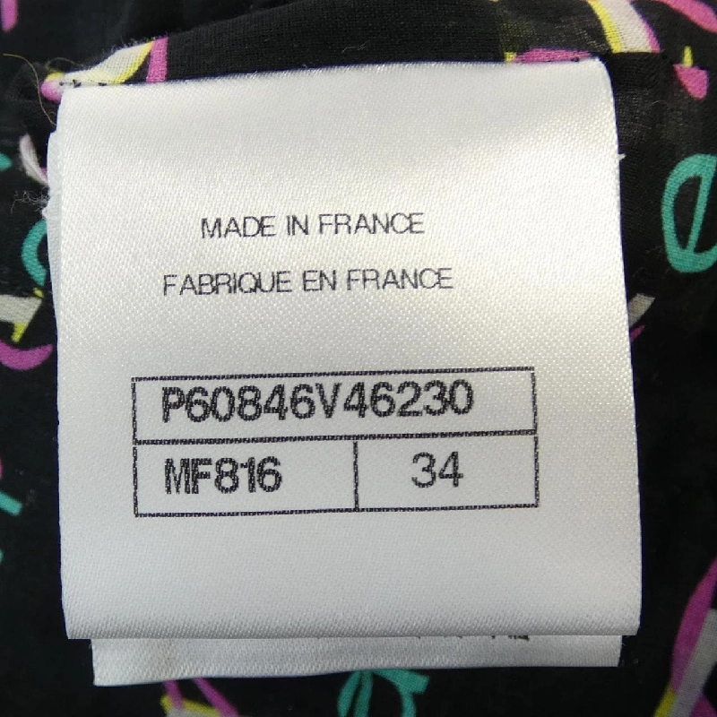 【Mã giảm giá】Áo khoác không cổ CHANEL 636640