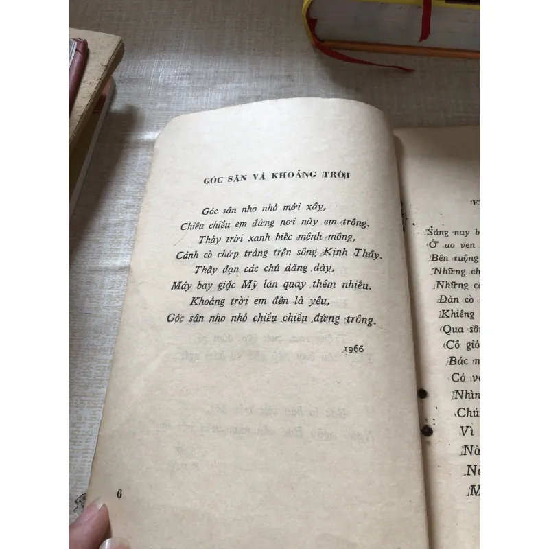 Từ góc sân nhà em-Trần Đăng Khoa 975874