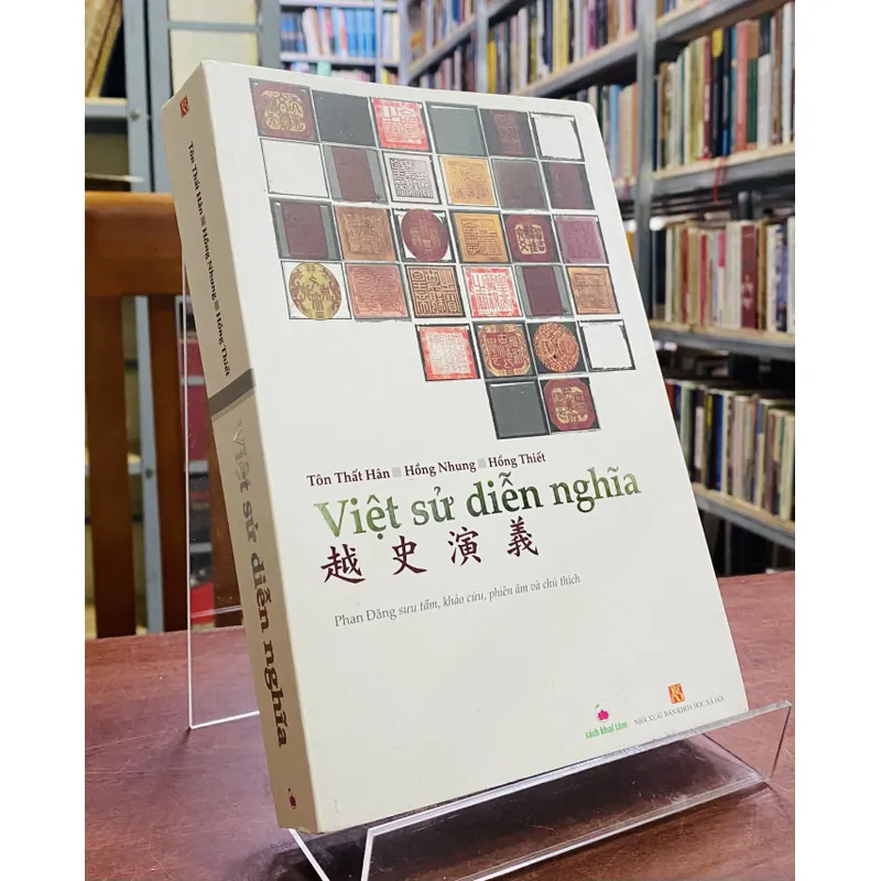 VIỆT SỬ DIỄN NGHĨA  604401