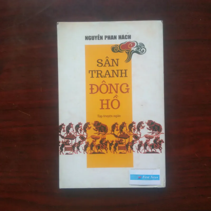 [Truyện Ngắn] Sân Tranh Đông Hồ (Nguyễn Phan Hách) 1023272