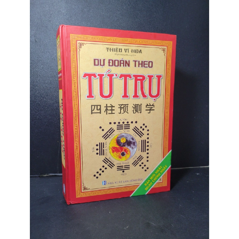 Dự đoán theo tứ trụ (bìa cứng) mới 80% bẩn bìa, highlight, có chữ viết 2019 Thiệu Vĩ Hoa HCM2205 TÂM LINH - TÔN GIÁO - THIỀN 458007