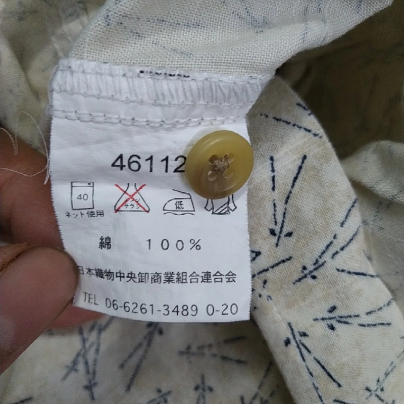 Áo sơ mi tay ngắn  493448