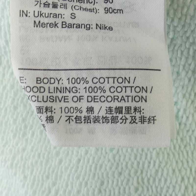 Áo khoác NIKE JORDAN - Hàng hiệu Authentic 899785