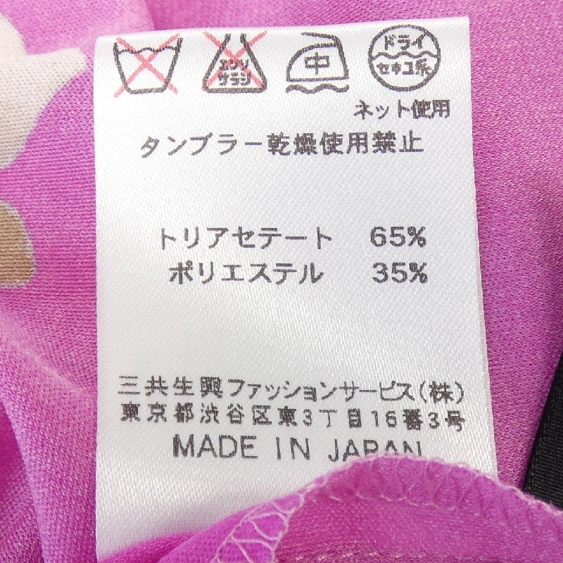 Thời trang LEONARD FASHION 0329321 Áo - Hàng hiệu Authentic 774916