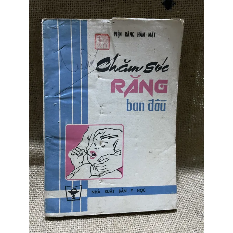 Chăm sóc răng bạn đầu - 1986  925830