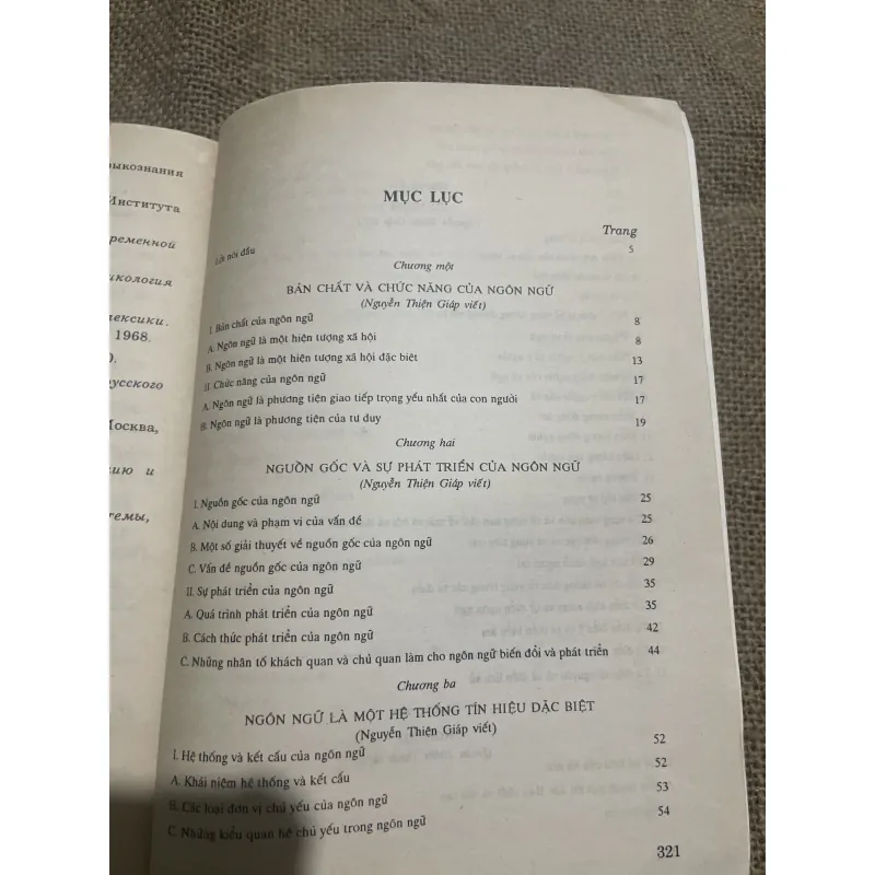 Dẫn luận ngôn ngữ học - NGUYỄN THIỆN GIÁP (chủ biên) 747203