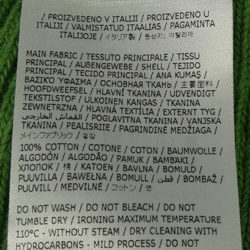 JIL SANDER J02MA0150 Váy - Hàng hiệu Authentic 823134