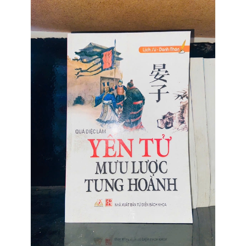 Yến Tử mưu lược tung hoành - Quá Diệc Lâm - TÂM LINH - TÔN GIÁO - THIỀN - VAVO2011-105 702363