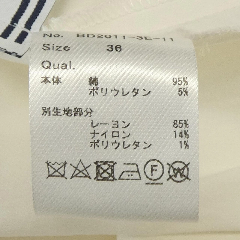 【Mã giảm giá】BORDERS at BALCONY Váy 650497