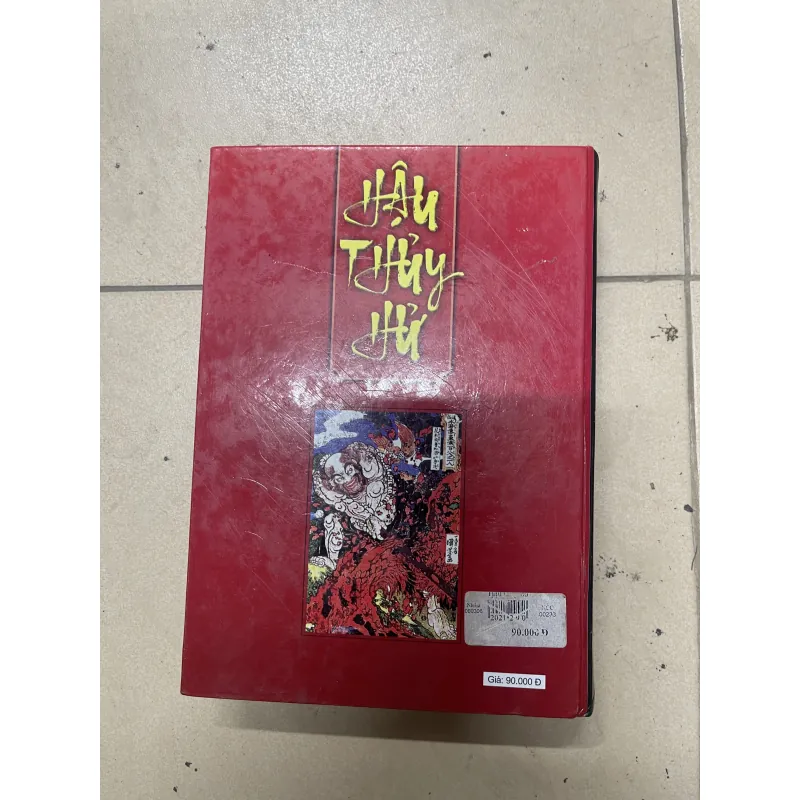 Hậu Thuỷ Hử  (c) 799494