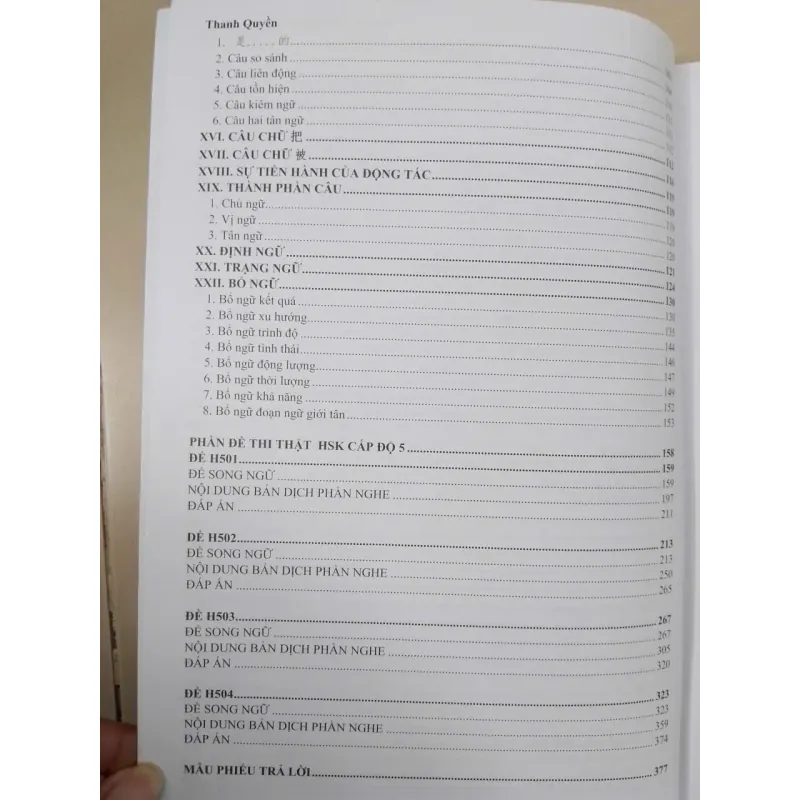 Luyện thi cấp tốc HSK, Level V, tập 1 654042