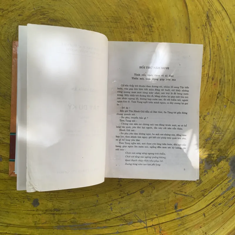 TÂY DU KÝ - tập 2 - NGÔ THỪA ÂN  1030099