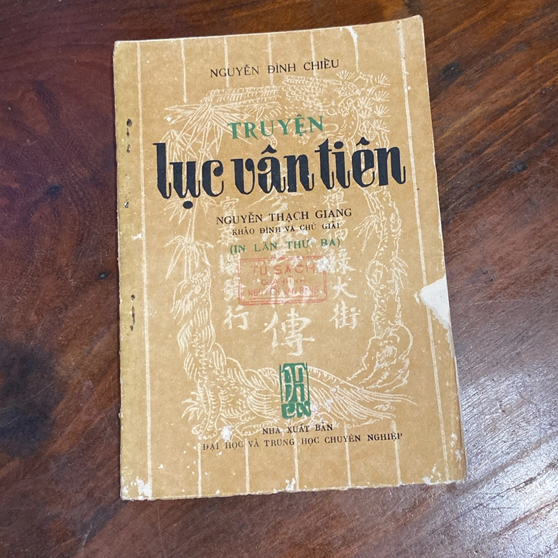 TRUYỆN LỤC VÂN TIÊN, NGUYỄN ĐÌNH CHIỂU (XB 1987) 504664