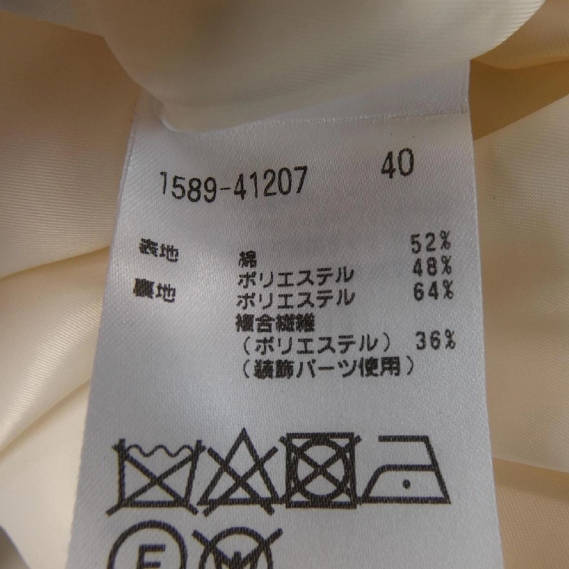 AUSTIN REED Skirt - Hàng hiệu Authentic 814134