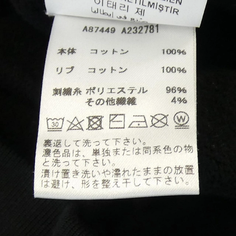 Versace VERSACE Áo khoác - Hàng hiệu Chính hãng 906248