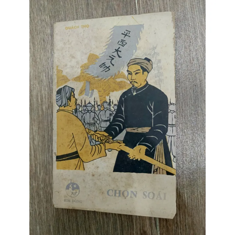 Chọn soái - NXB Kim Đồng 687368