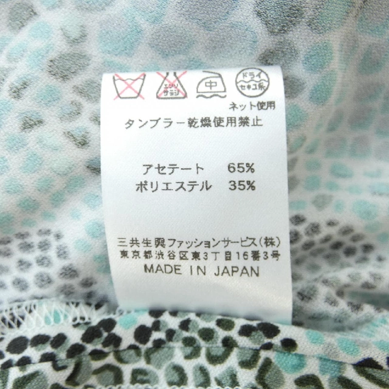 【Mã giảm giá】Thời trang Leonar LEONARD FASHION Áo 640107