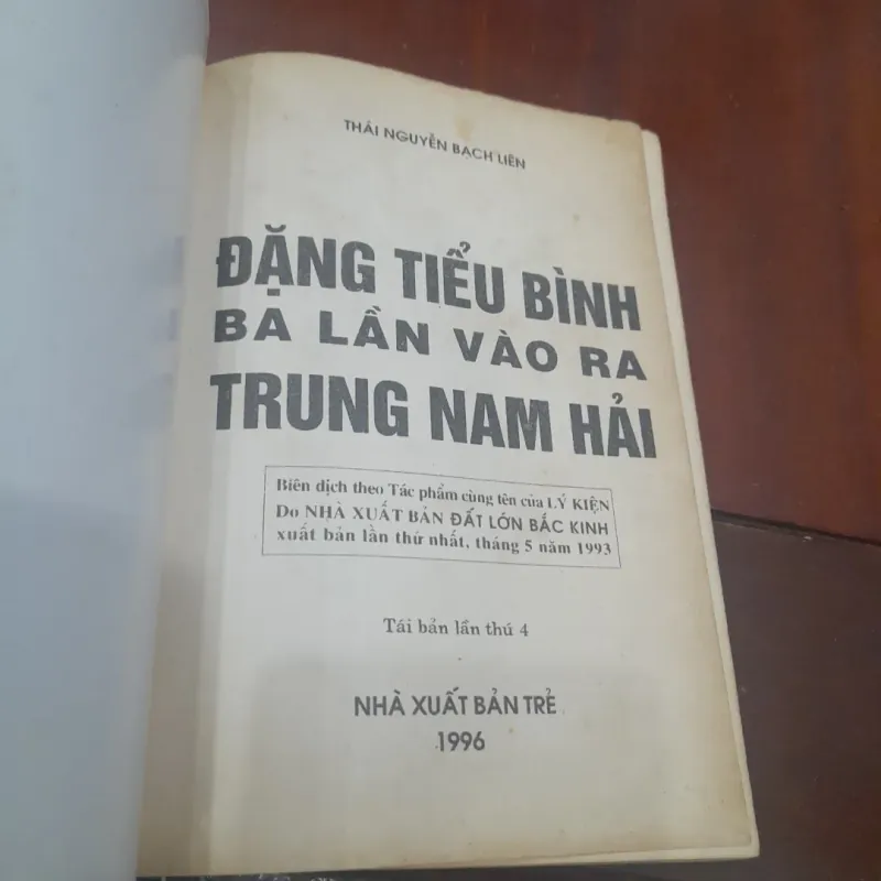 Đặng Tiểu Bình ba lần vào ra Trung Nam Hải 1032336