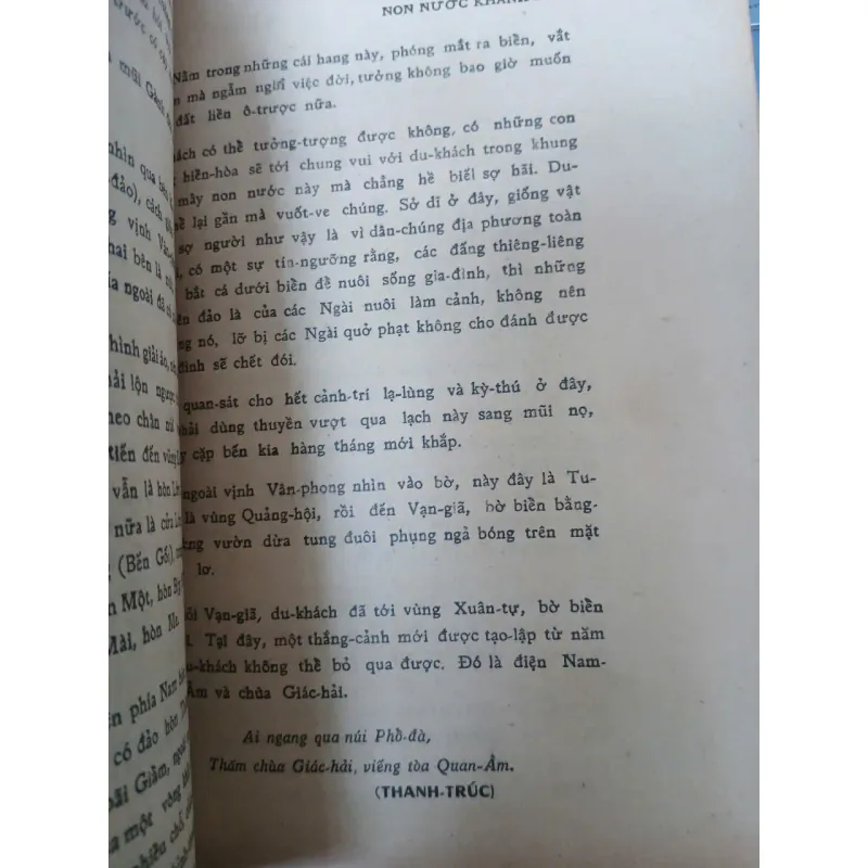 NON NƯỚC KHÁNH HÒA - NGUYỄN ĐÌNH TƯ 1005386