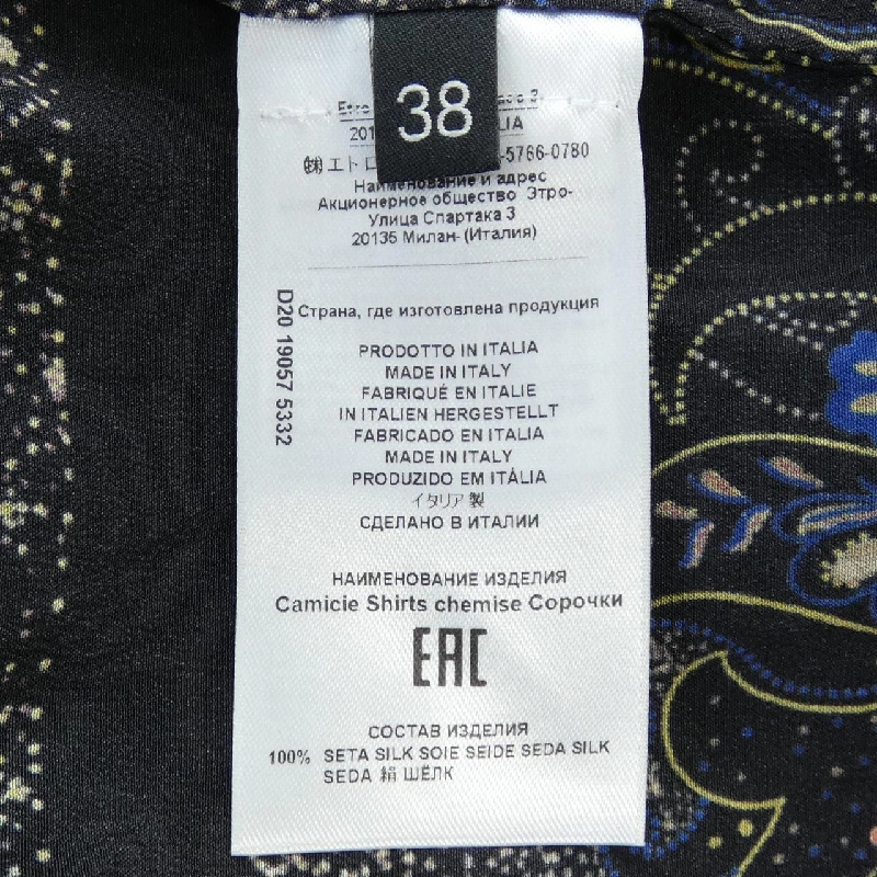 ETRO Cardigan - Hàng hiệu Chính hãng 826952