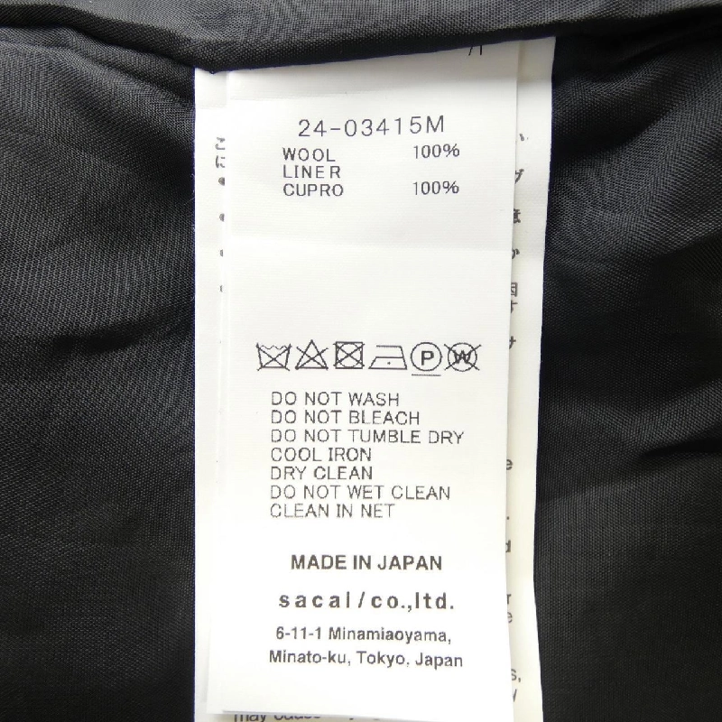 SACAI Duffle Coat - Hàng hiệu Authentic 897472