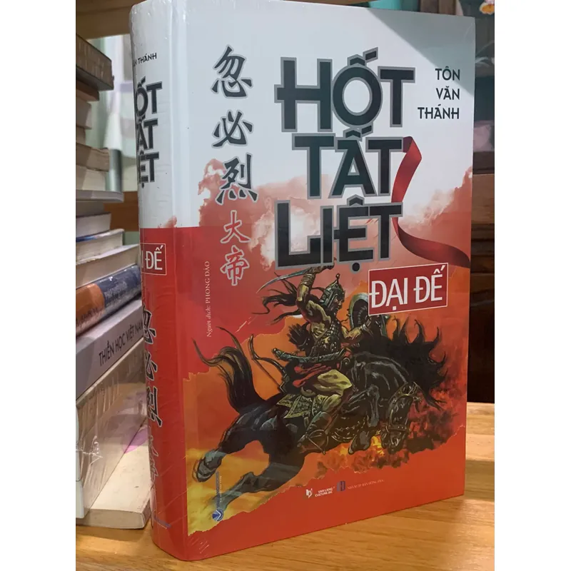 Hốt Tất Liệt đại đế 558469