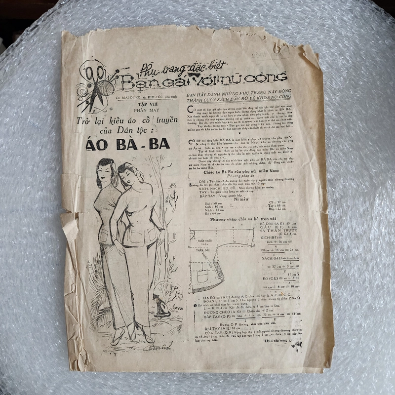 5 tờ phụ trang đôi của báo Phụ nữ ngày mai ở Sài Gòn trước 1975 khổ to 460431