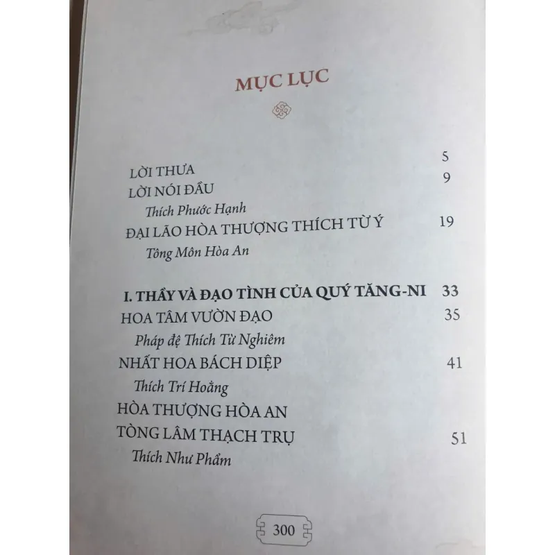 Niệm Từ Dư Hương 801032