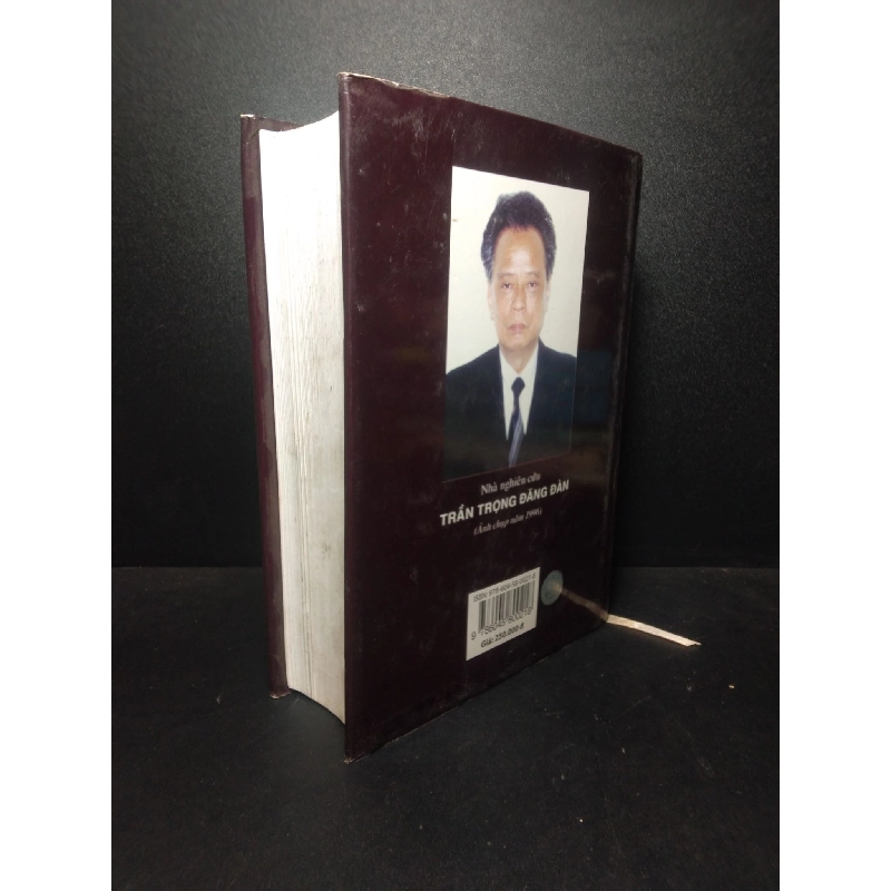 Điện ảnh Việt Nam bìa cứng tập 2 Trần Trọng đăng đàn 2011 mới 80%, mốc nhẹ ố nhẹ HCM0611 912610