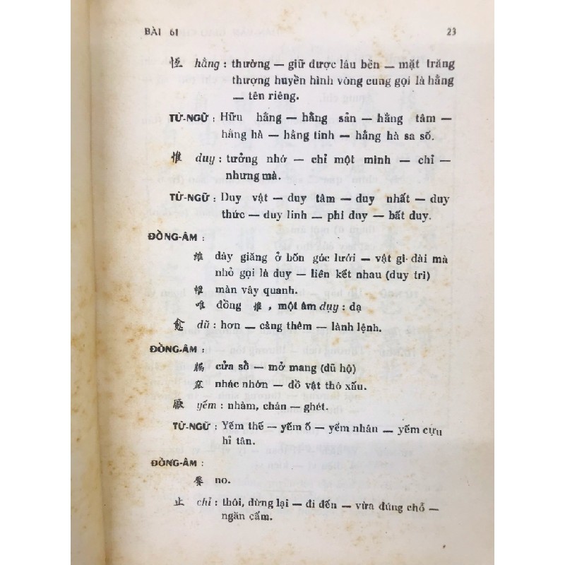 Hán văn giáo khoa thư - Võ Như Nguyện& Nguyễn Hồng Giao ( trọn bộ 2 tập ) 125690