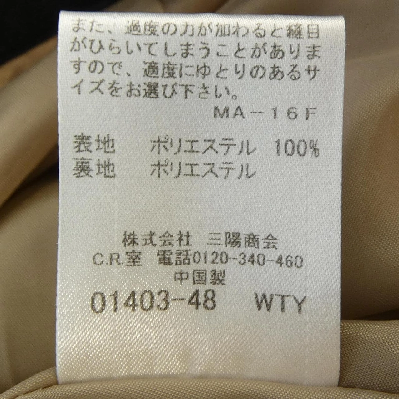 Váy BLUE LABEL CRESTBRIDGE 647437