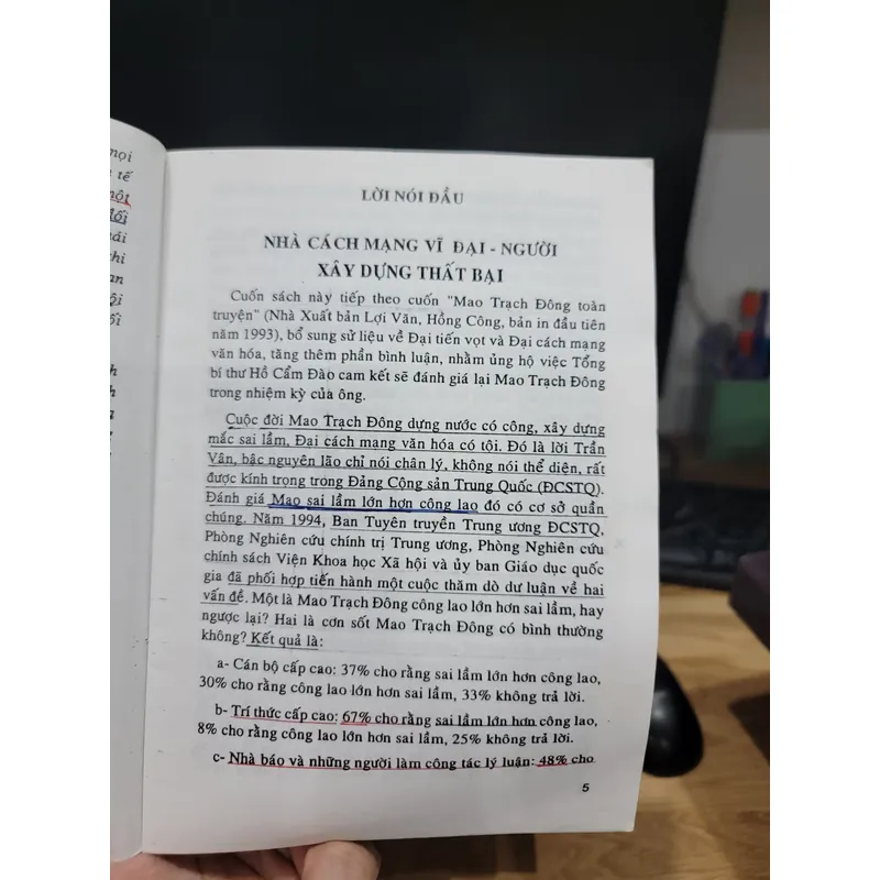 Mao Trạch Đông ngàn năm công tội  688331