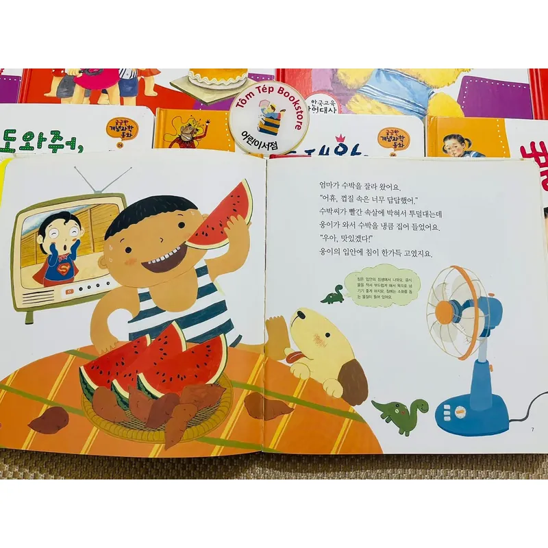 궁금한 개념과학 동화- set 1 인체 (cơ thể) 1053465