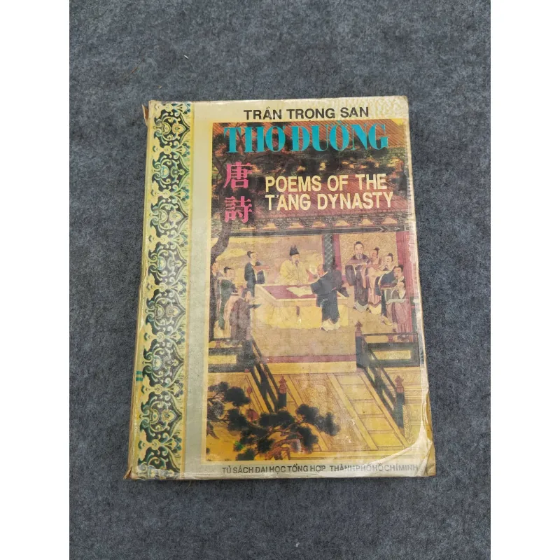 THƠ ĐƯỜNG - TRẦN TRỌNG SAN 936762