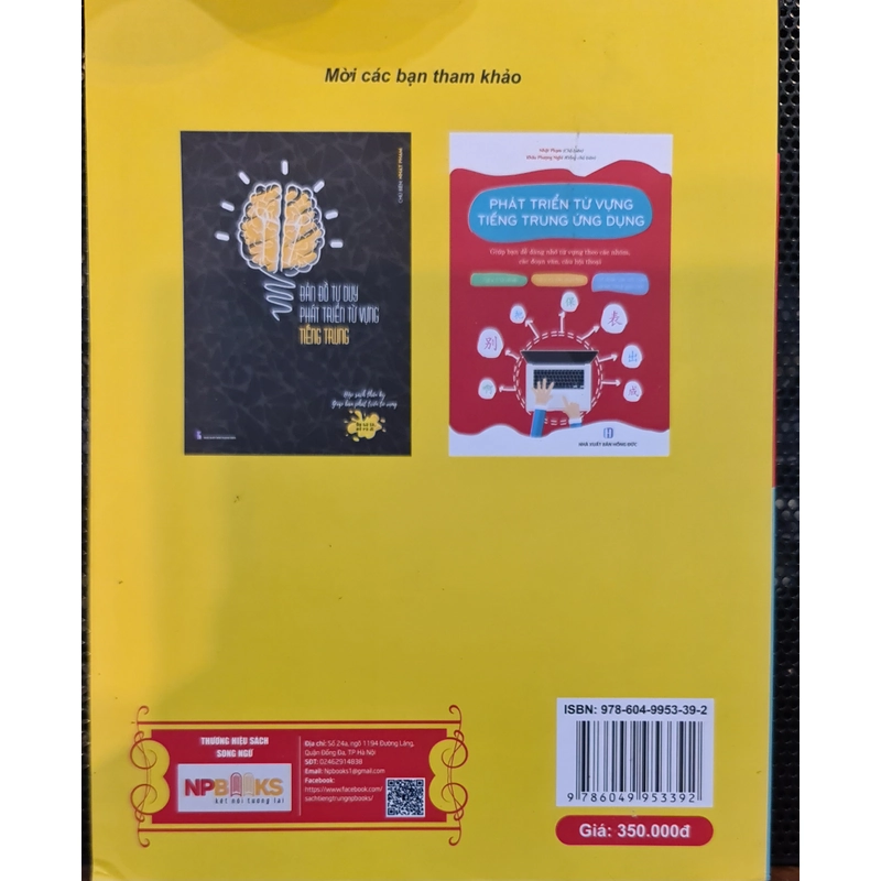 Make your Chinese map sơ đồ từ vựng thường ngày tiếng trung có màu 498513
