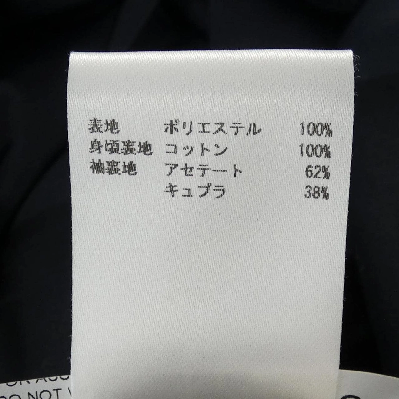 JIL SANDER NAVY JNWL1001FJL4434X82 Áo khoác - Hàng hiệu Authentic 822898