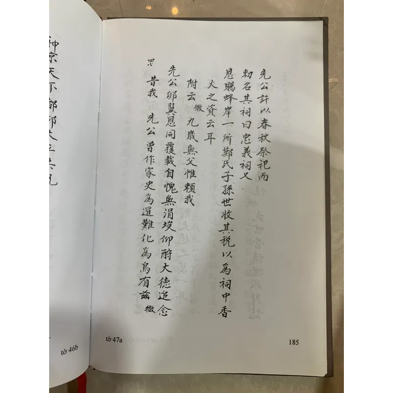 HÀ TIÊN TRẤN HIỆP TRẤN MẠC THỊ GIA PHẢ HÀ TIÊN KIÊNG GIANG  589547