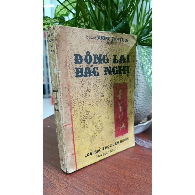 ĐÔNG LAI BẮC NGHỊ 704128