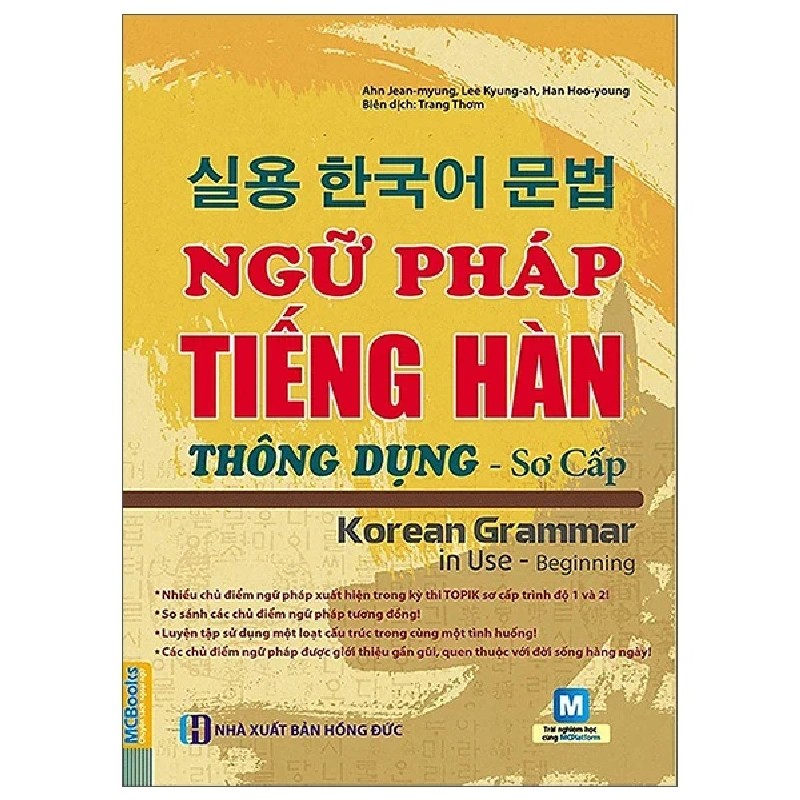 Ngữ Pháp Tiếng Hàn Thông Dụng - Sơ Cấp - Ahn Jean Myung, Lee Kyung Ah, Han Hoo Young 187112